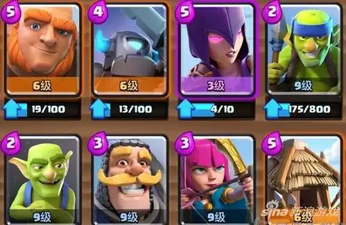 总有你想要的皇室战争四紫卡开局搭配推荐