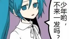 2018柳州高中ao话剧社络霞