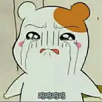 挥泪告别表情包图片微信头像图片大全