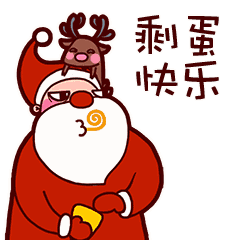 圣诞节的表情包
