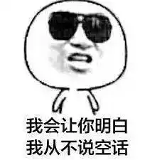 freestyle成最火网络热门词汇其实这些嘻哈术语谈资让你更有bigger