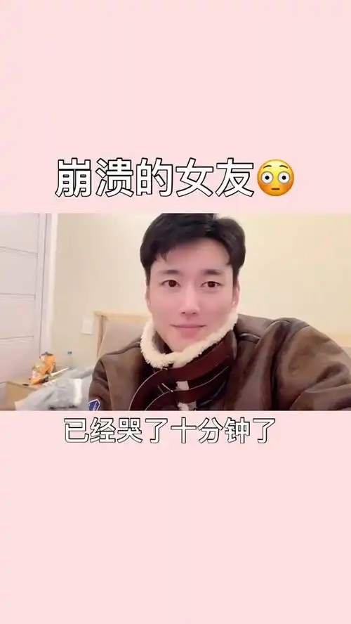 我心态也崩了呀,哈哈哈哈哈