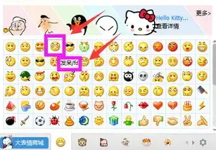 如何知道每个微信表情的含义