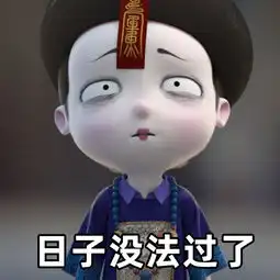 僵小鱼的叙缘世界表情包