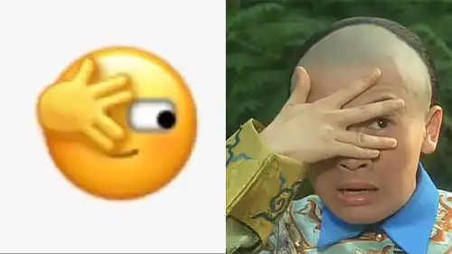 五阿哥微笑表情包表情