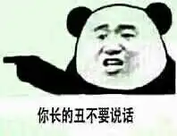 骂人的句子,越多越狠越好,急用