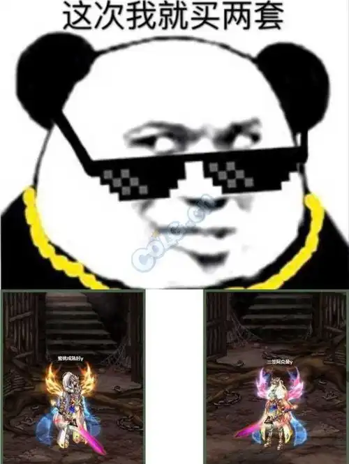 dnf春节时装正式出炉玩家胸部装扮特效真香,必须买爆