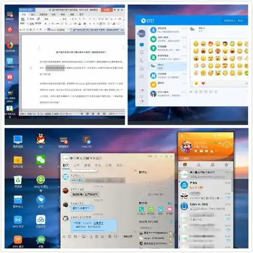 表情一点资讯国产操作系统新版本体验软件更丰富,办公更方便www...表情