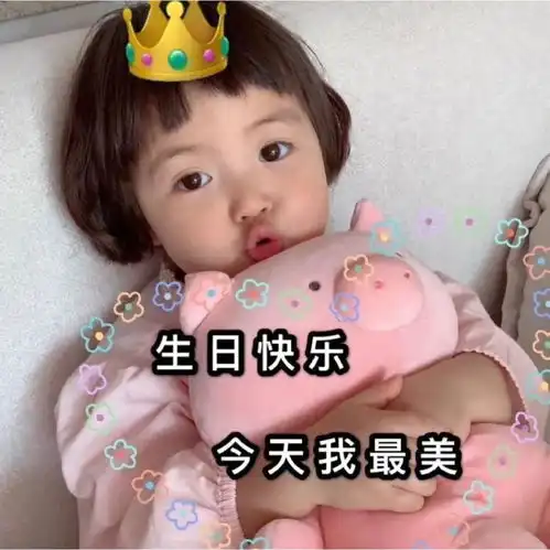 小朋友表情包文案表情包