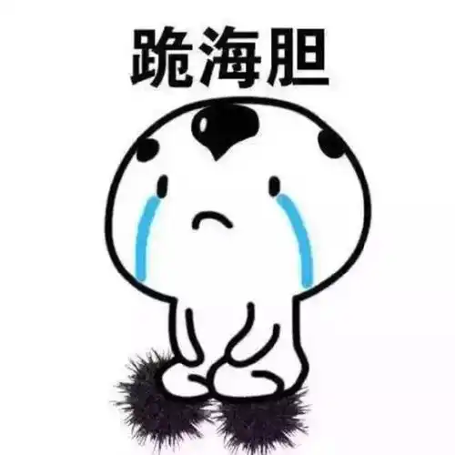 我要在你平淡无奇的七夕,做一个闪闪发光的神经病