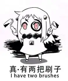 coc跑团表情包罗马队