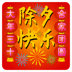 搞笑动态大全表情包聊天