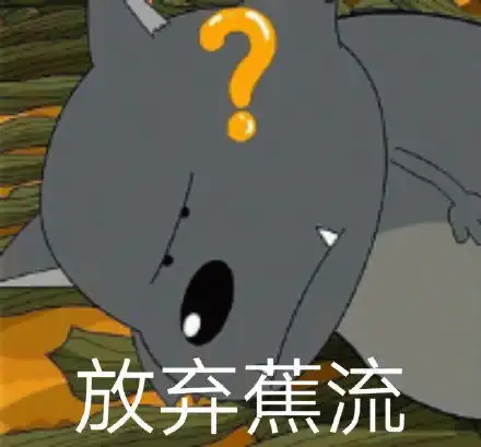 发给好闺蜜的万能表情包