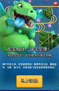 表情包战争下载链接部落