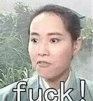 作妖女星带资进组惹怒众人钙向男主不惧强权直言开怼