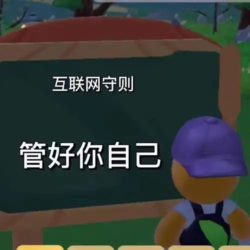 摩尔庄园表情包丨干完农活出来聊会吧