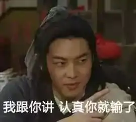 满49减20翼支付吃货节