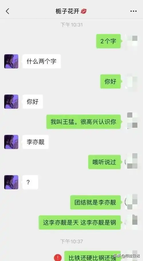 表情包擦汗什么意思哈哈