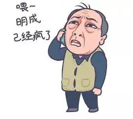 刷爆网络的苏大强表情包作者是谁意外走红的她,原来早就火过