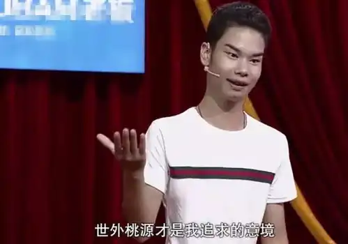 杭州发际线男孩进军娱乐圈了他说