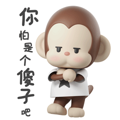 幸运猴luckymonkey表情包第二弹三维ip表情包设计