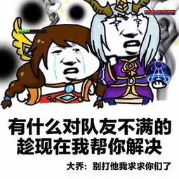 王者荣耀新英雄表情包,是龙王,不是黄鳝