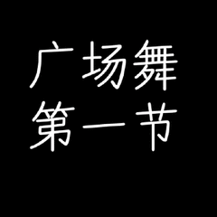 斗图搞笑表情包动态搞笑