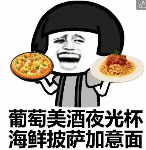 戏精同事vs段子手hr看hr霸气回怼奇葩辞职信