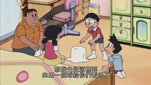 哆啦a梦78遗忘物传送机小夫又对静香献殷勤,大雄不开心了