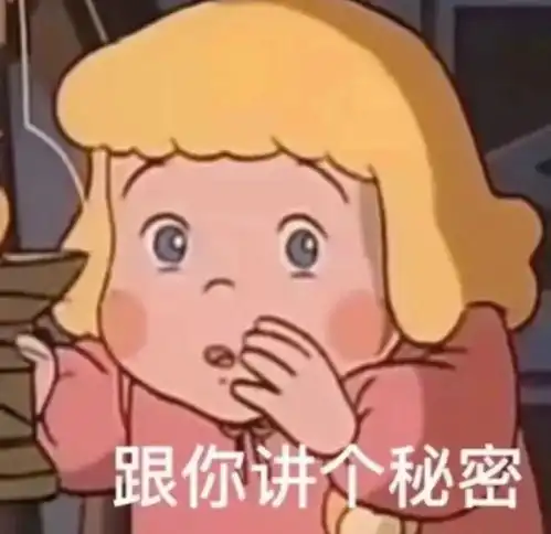 哪些是升本以后才知道的事情,越早知道越好