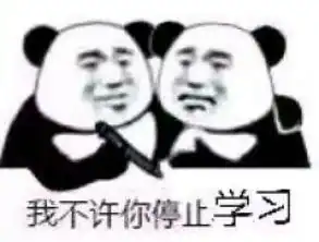 有哪些搞笑的表情包