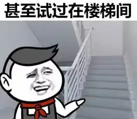 各种睡姿连wifi表情包