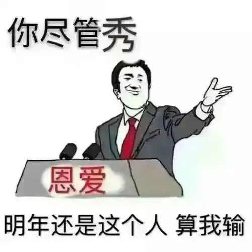 2017年最热表情包盘点,现在保存还来得及