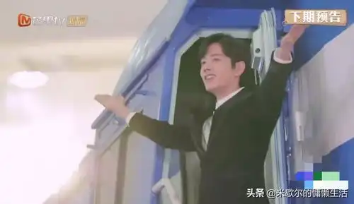 肖战白衬衫黑西装甜蜜的任务来袭,首谈明星大侦探趣事