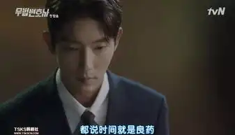 不敢相认李准基的脸怎么了