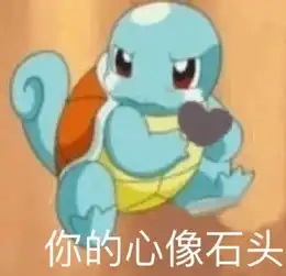 卡通表情包发表情表情包大全微信表情包qq表情包fabiaoqing.com