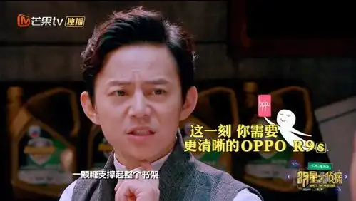 明星大侦探本期高光时刻属于魏大勋