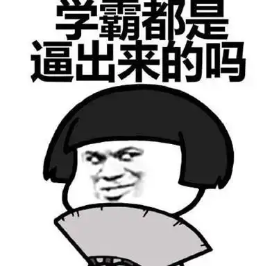 开心笑话父亲节当天,俺请了一天假