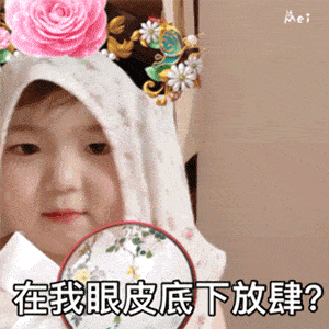 沙雕表情包丨睡了吗我有点想你了