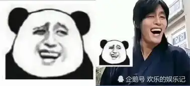 熊猫头表情包的设计原型是谁忍了崔成国,香菜,看到他笑惨了