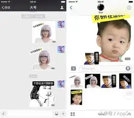 系统表情包人工智能