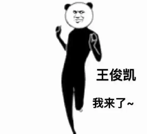 娱乐圈顶级流量他14岁以男团出道爆红,如今靠综艺圈粉无数