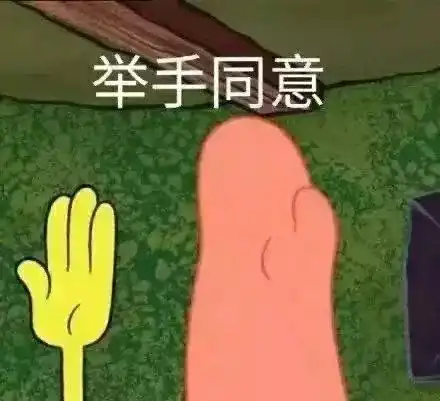 来追我啊表情包搞笑版文