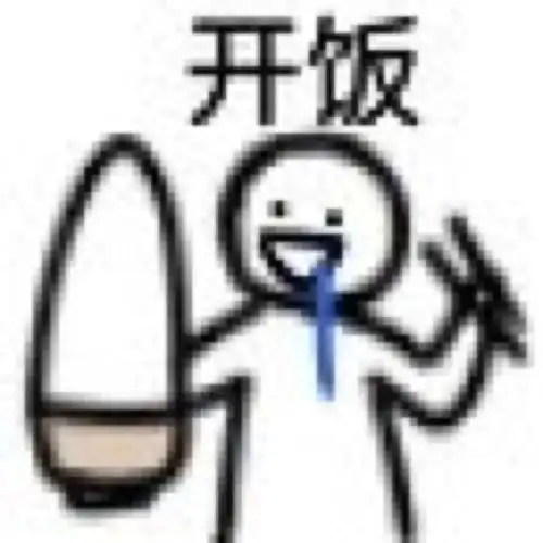 前几年抖音很火的歌已找到