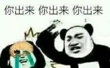 动漫表情包跳舞动图安全