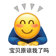 花式下跪小黄脸表情包