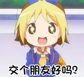 心碎裂开表情包斗图表情