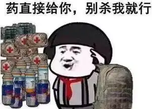 coc跑团表情包黑话