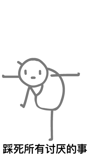 脱发可爱表情包沙雕