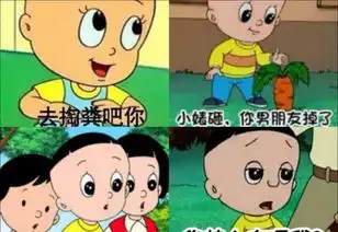 盘点那些毁童年的表情包坐稳,老司机要飙车了